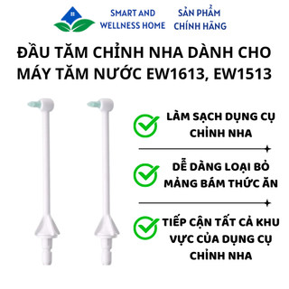 Đầu Tăm Chỉnh Nha Dành Cho Máy Tăm Nước Panasonic EW1513 / EW1613 / EW1511