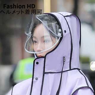 [FREESHIP] ÁO MƯA HÌNH GẤU NICE VIỀN ĐEN (13529, 100)