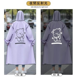 [FREESHIP] ÁO MƯA HÌNH GẤU NICE VIỀN ĐEN (13529, 100)