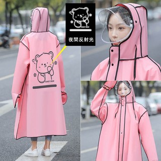 [FREESHIP] ÁO MƯA HÌNH GẤU NICE VIỀN ĐEN (13529, 100)
