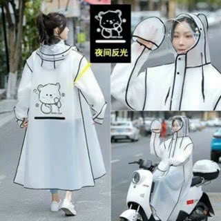 [FREESHIP] ÁO MƯA HÌNH GẤU NICE VIỀN ĐEN (13529, 100)
