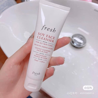 Sữa rửa mặt đậu nành FRESH SOY