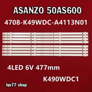 Asanzo 50AS600 - Bộ 8 thanh 4 Led 6v cho Tivi Asanzo 49AT500 50T890 50AS600 4708-K49WDC-A3113N01