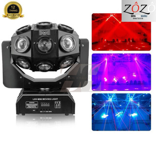 Đèn sân khấu moving 18 mắt + laser