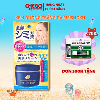 Kem dưỡng trắng da Meishoku Whitening Essence Cream Nhật Bản cấp ẩm làm sáng da hũ 55g