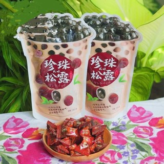 Kẹo trà sữa trân châu đường đen
