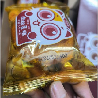 1 Thùng 30 chiếc bánh ruốc gấu Bánh bông lan ruốc thịt Master Min