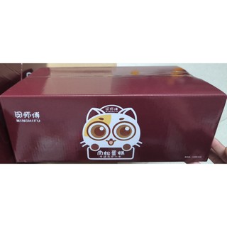 1 Thùng 30 chiếc bánh ruốc gấu Bánh bông lan ruốc thịt Master Min