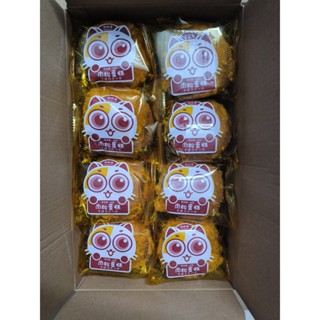 1 Thùng 30 chiếc bánh ruốc gấu Bánh bông lan ruốc thịt Master Min