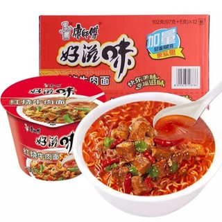 MÌ LY KHANG SƯ PHỤ KANGSHIFU NỘI ĐỊA TRUNG QUỐC