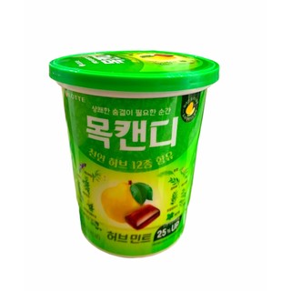 Kẹo ngậm thảo mộc bạc hà Lotte 122g