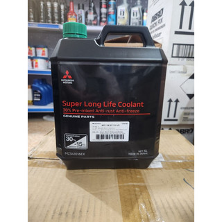 Nước làm mát oto chính hãng mitsubishi , can 4l-màu xanh-japan
