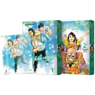 Truyện tranh - Bộ Linh hồn cỏ cây (2 tập) (Tặng Kèm Clearfile)