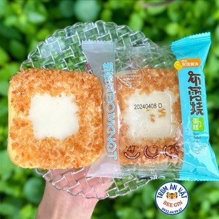 Combo 5 bánh bông lan bowknot sữa dừa, socola chà bông, chà bông trứng muối b168 - ăn vặt beegin