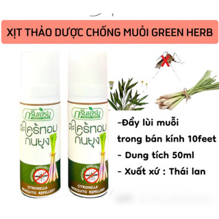 Xịt muỗi hương sả thái lan 2024