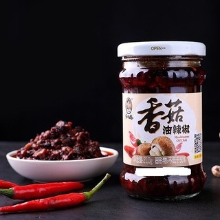  Ớt Chưng Dầu Laoganma Vị Nấm Cay Chuẩn Nội Địa Gia Vị Trung Hoa - Ăn Vặt 492 