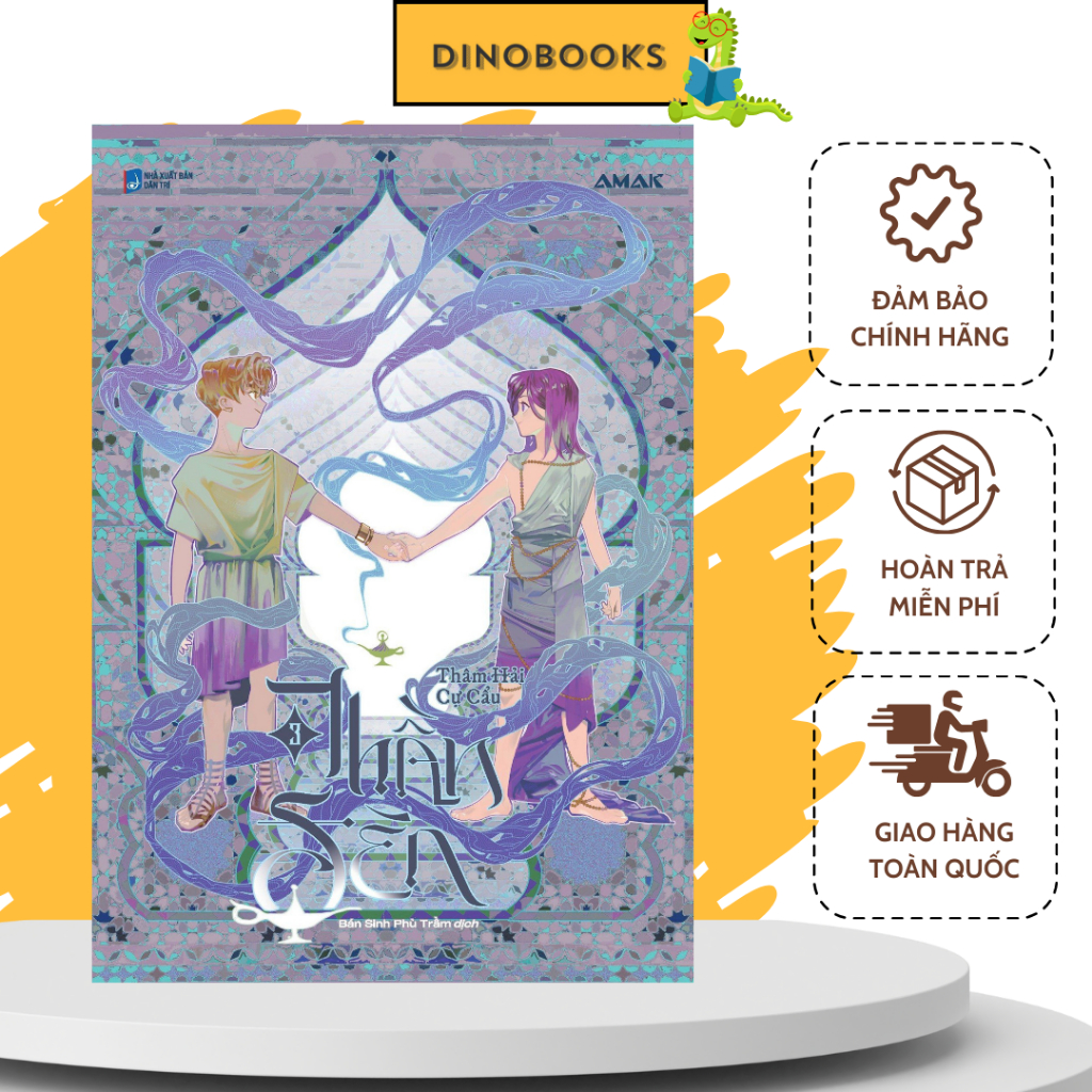 Sách Thần Đèn - Tập 3 - Amak