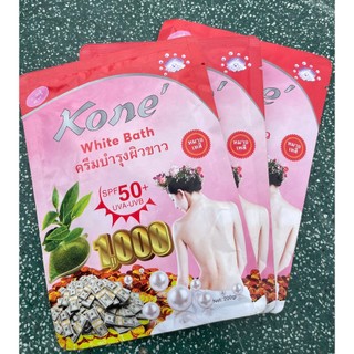 Kem tắm trắng da body white bath 200gr