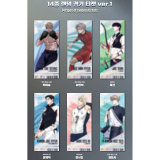 [SẴN] TICKET TEAM LEZHIN RANDOM JINX LOST IN THE CLOUD BACKLIGHT