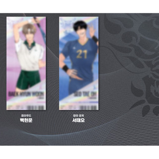 [SẴN] TICKET TEAM LEZHIN RANDOM JINX LOST IN THE CLOUD BACKLIGHT