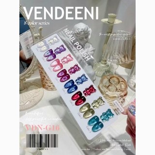 Set sơn gel nhũ Vendeeni G16-8 chai