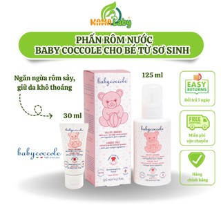 Phấn rôm Babycoccole 0M+ cho bé an toàn cho trẻ sơ sinh dạng nước chiết xuất tinh bột bắp 125ml / 30ml