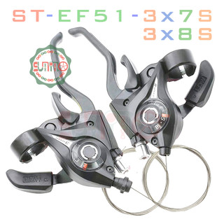 Tay bấm xã xe đạp SUMIMO EF51 kèm ruột đề