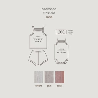 |PEEKABOO 2024| TURBAN JANE