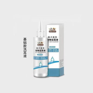 NHỎ VỆ SINH TAI CHÓ MÈO PETCLEAN EAR