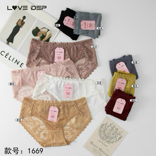 Quần lót ren mềm cao cấp 1669