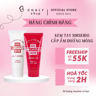 Kem dưỡng cấp ẩm da tay và móng tay Shiseido Medicated Hand Cream nội địa Nhật