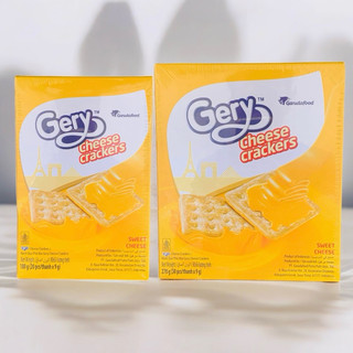 Bánh Quy Phô Mai Gery 180g-270g