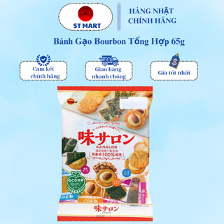 Hàng nhập khẩu bánh gạo bourbon tổng hợp 65g - nhật bản