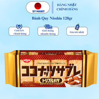 Hàng Nhập Khẩu Bánh Quy Nisshin 128gr - Nhật Bản