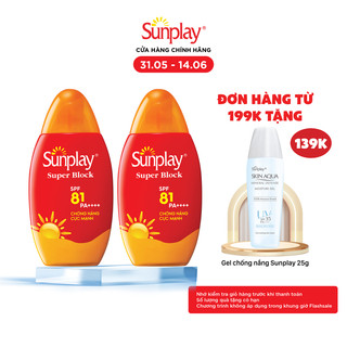  Combo 2 x Kem chống nắng dạng sữa cực mạnh Sunplay Super Block SPF 81 PA++++ 70g