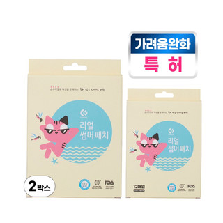 MIẾNG DÁN CHỐNG MUỖI KAYONE HÀN QUỐC