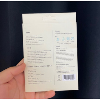 MIẾNG DÁN CHỐNG MUỖI KAYONE HÀN QUỐC
