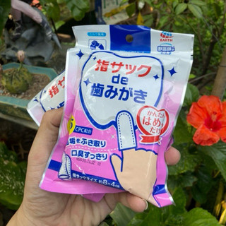 Miếng rơ răng miệng Chó Mèo Joypet vị sữa vani siêu thơm ngon làm sạch siêu tốc lưu hương khử hôi khử khuẩn sạch ngay