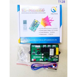 Mạch điểu hòa đa năng 5` dây yx-pg202kc