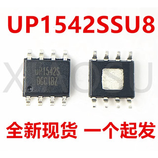 UP1542SSU8 UP1542S UP1542 1542S 1542 ic nguồn trên bo mạch card màn hình - Mới nguyên bản - Original NEW