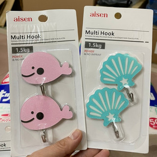 Set 2 Móc treo đa năng Aisen của Nhật Bản 1,5-2Kg nhiều mẫu đẹp