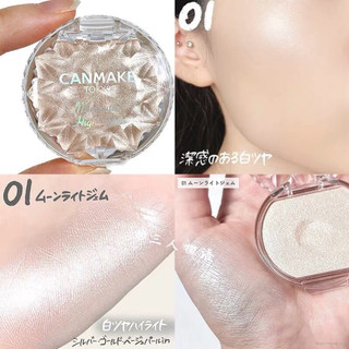 Phấn bắt sáng Canmake Munyutto Highlighter