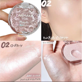 Phấn bắt sáng Canmake Munyutto Highlighter