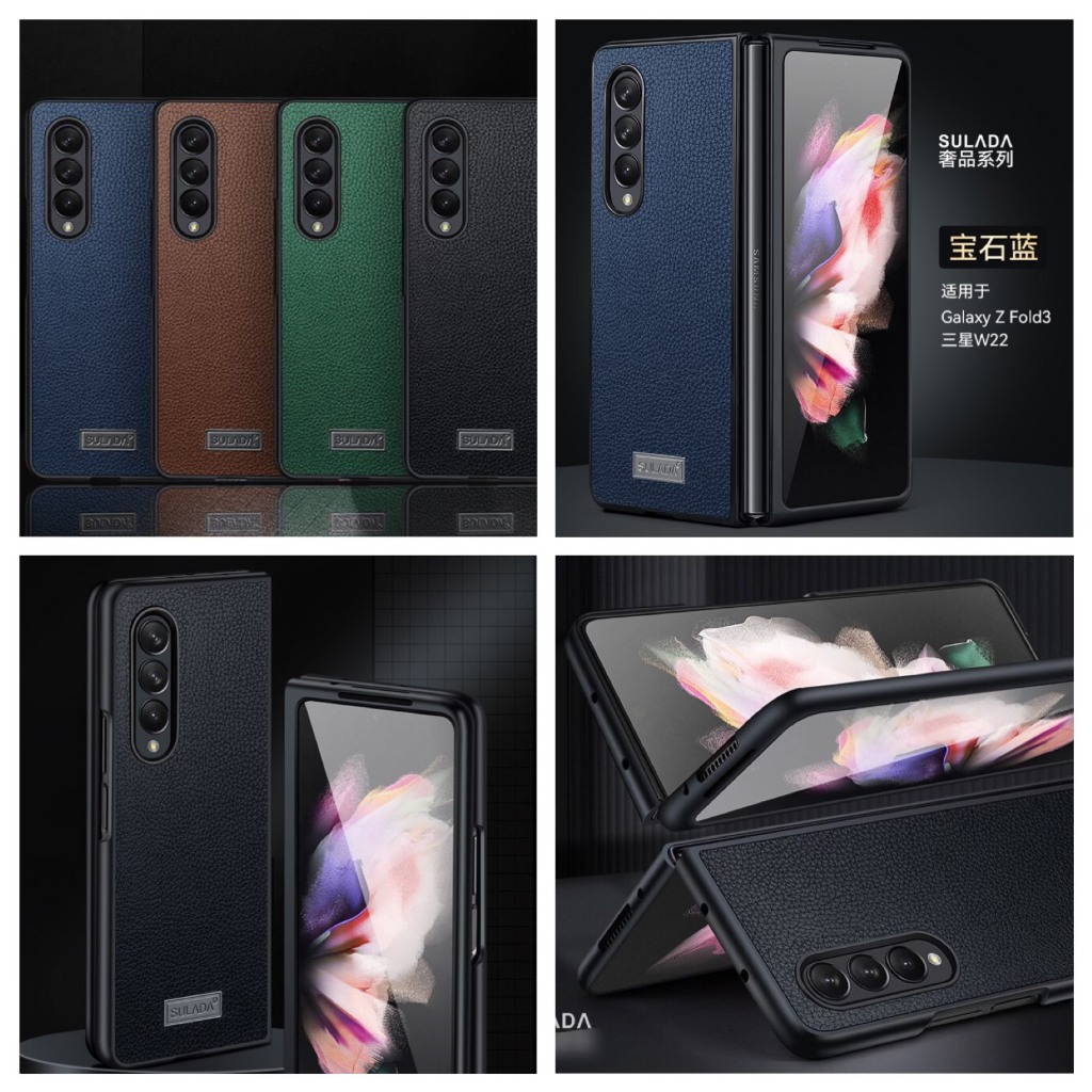 Ốp lưng SULADA da sần Samsung  Z FOLD  3