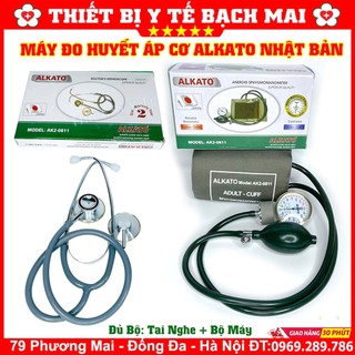 Máy Đo Huyết Áp Cơ Bắp Tay Nhật Bản Alkato AK2-0811