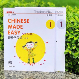 Bộ Chinese made easy 1