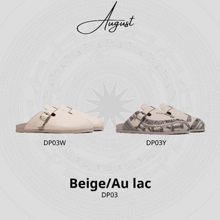 Dép nam nữ Birken cao cấp August Thomas Beige/Au lac Slip-on Bảo hành 12 tháng DP03W-Y