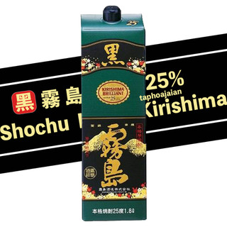Rượu Shochu Kuro Kirishima Hộp Giấy 1.8L 25% - Hàng Nội Địa Nhật 100%