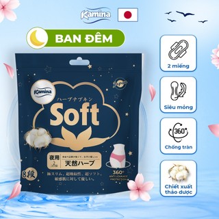 Băng vệ sinh quần Kamina Nhật Bản có cánh chống tràn, thoải mái, tiện dụng, gói 2 miếng