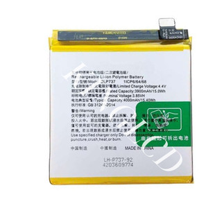 Pin Oppo Reno 2F BLP737 - New
